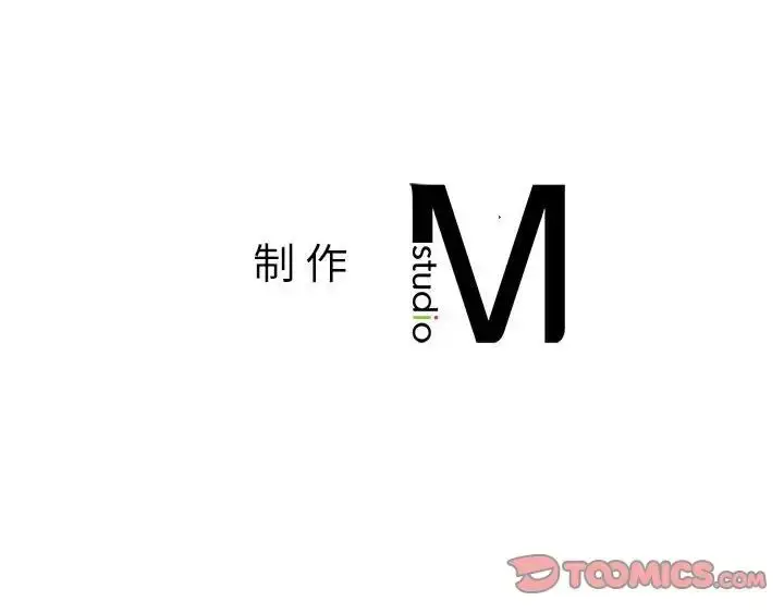 漫画《我的继姐》第14话第165张图