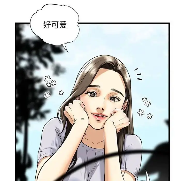 漫画《我的继姐》第14话第19张图