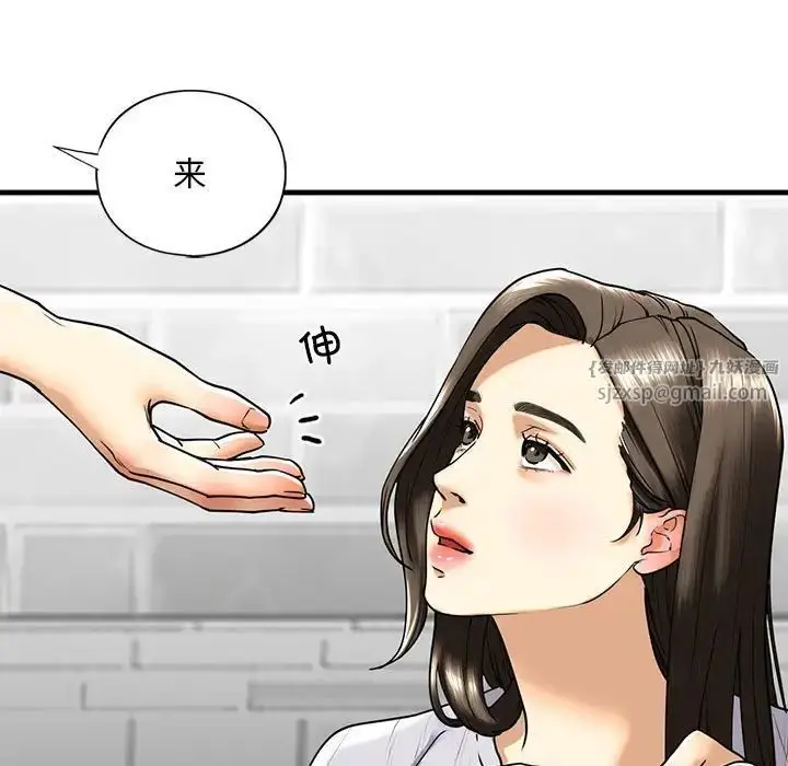 漫画《我的继姐》第14话第29张图