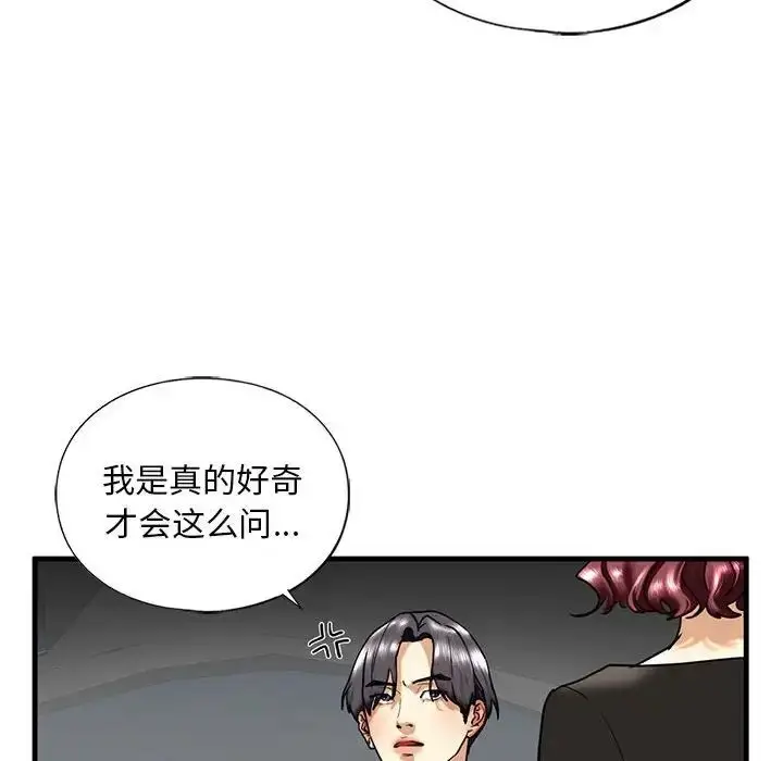 漫画《我的继姐》第14话第58张图
