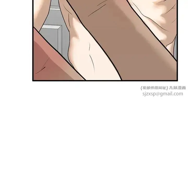 漫画《我的继姐》第11话第14张图