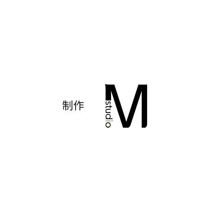 漫画《我的继姐》第11话第140张图