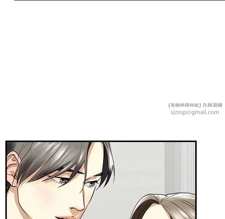 漫画《我的继姐》第11话第34张图