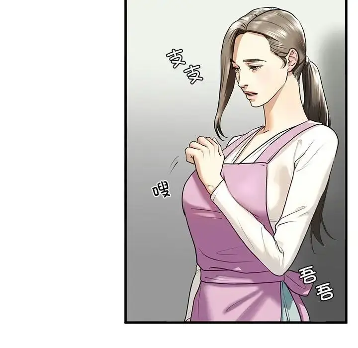 漫画《我的继姐》第11话第38张图