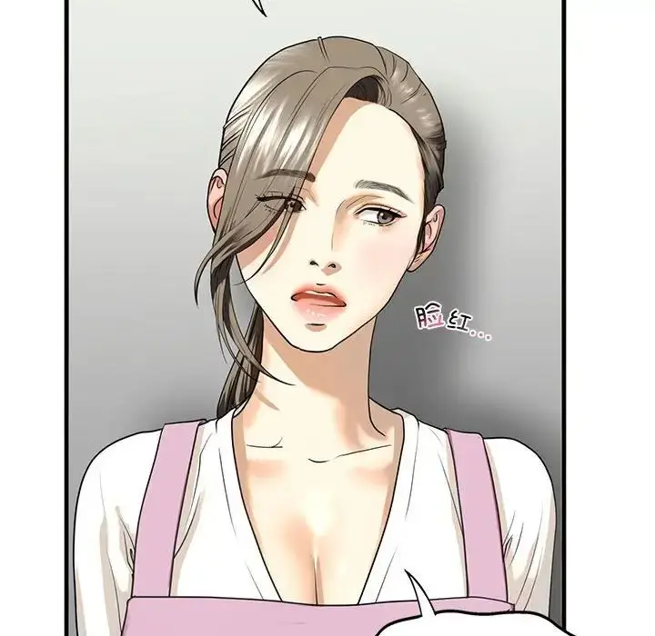 漫画《我的继姐》第11话第42张图