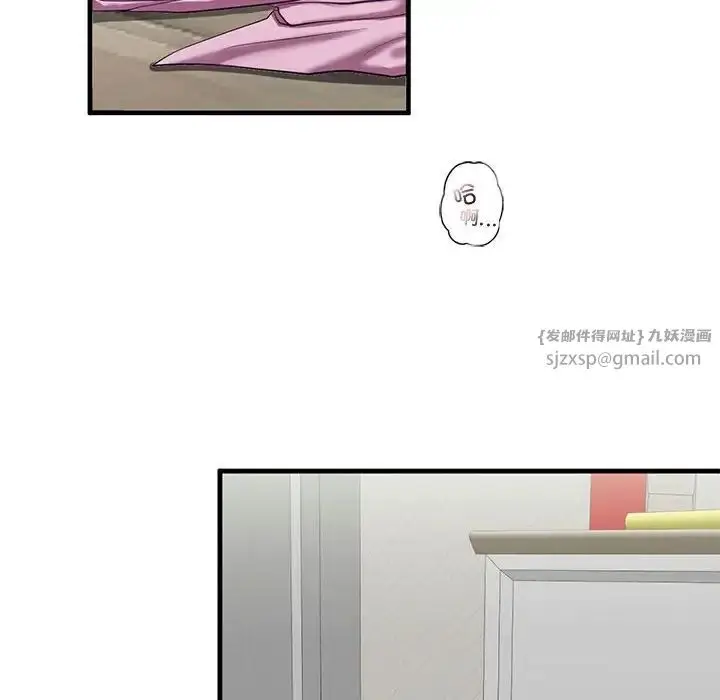 漫画《我的继姐》第11话第49张图