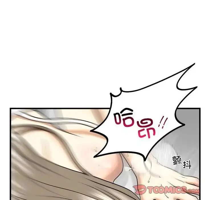 漫画《我的继姐》第11话第63张图