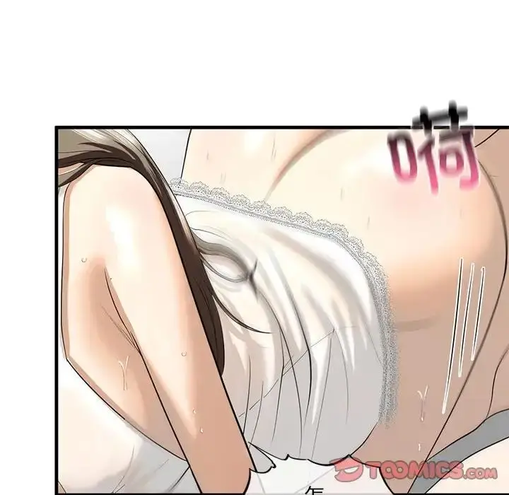 漫画《我的继姐》第11话第81张图