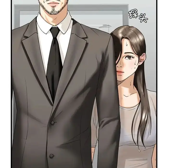 漫画《我的继姐》第13话第13张图