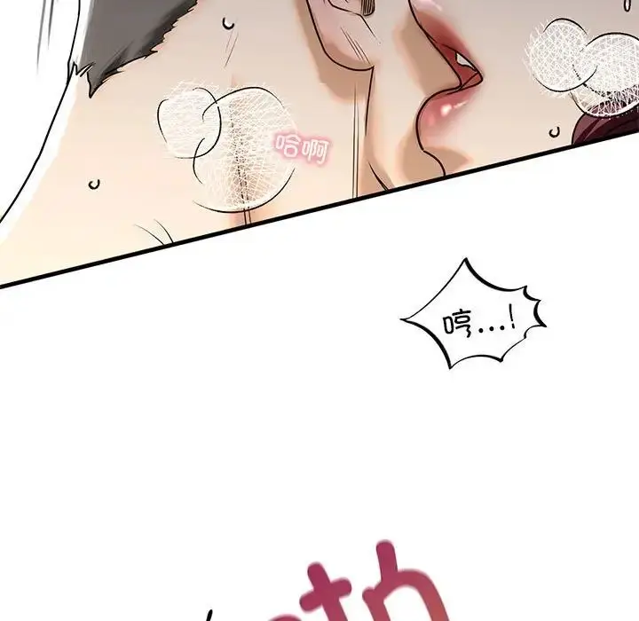 漫画《我的继姐》第13话第136张图