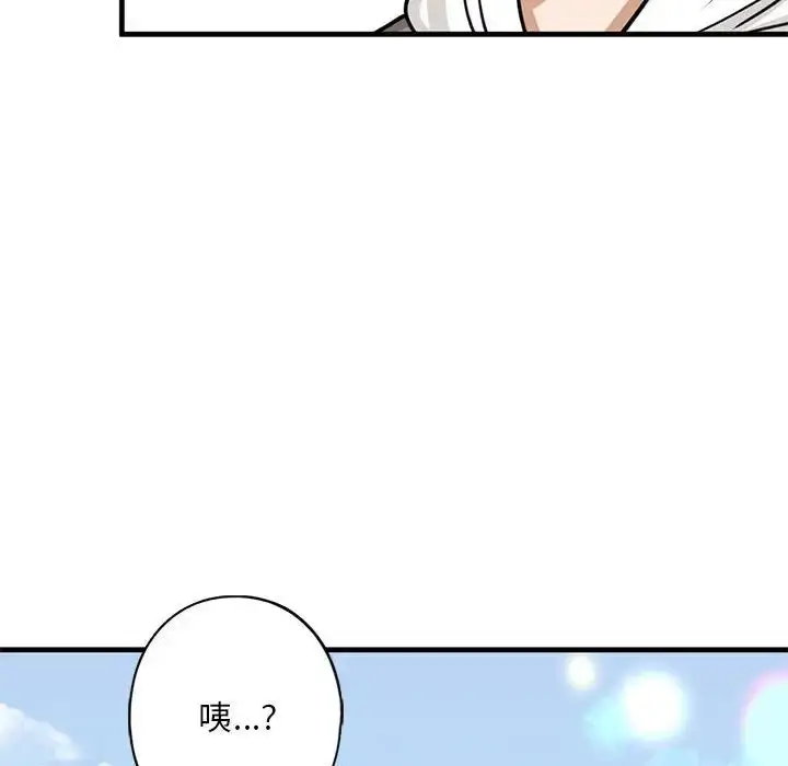 漫画《我的继姐》第13话第164张图