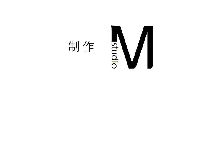 漫画《我的继姐》第13话第172张图