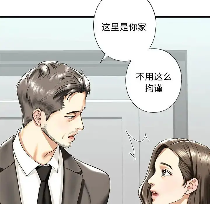 漫画《我的继姐》第13话第20张图