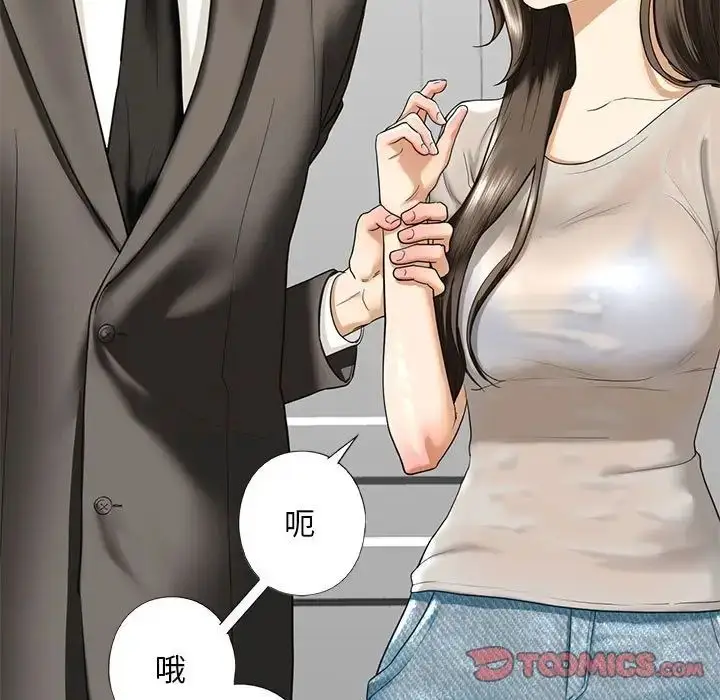 漫画《我的继姐》第13话第21张图
