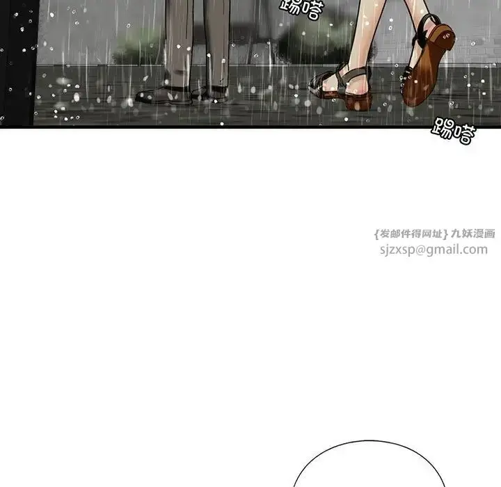 漫画《我的继姐》第13话第5张图