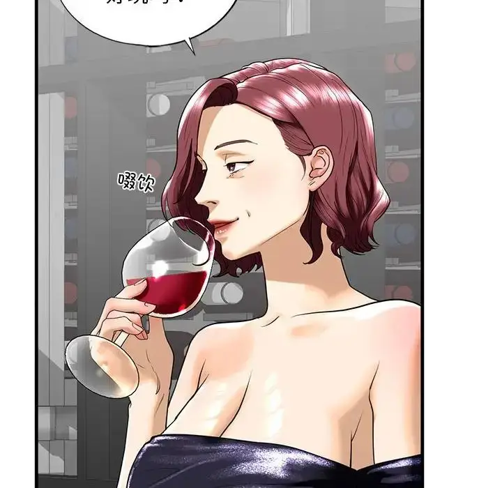 漫画《我的继姐》第13话第80张图