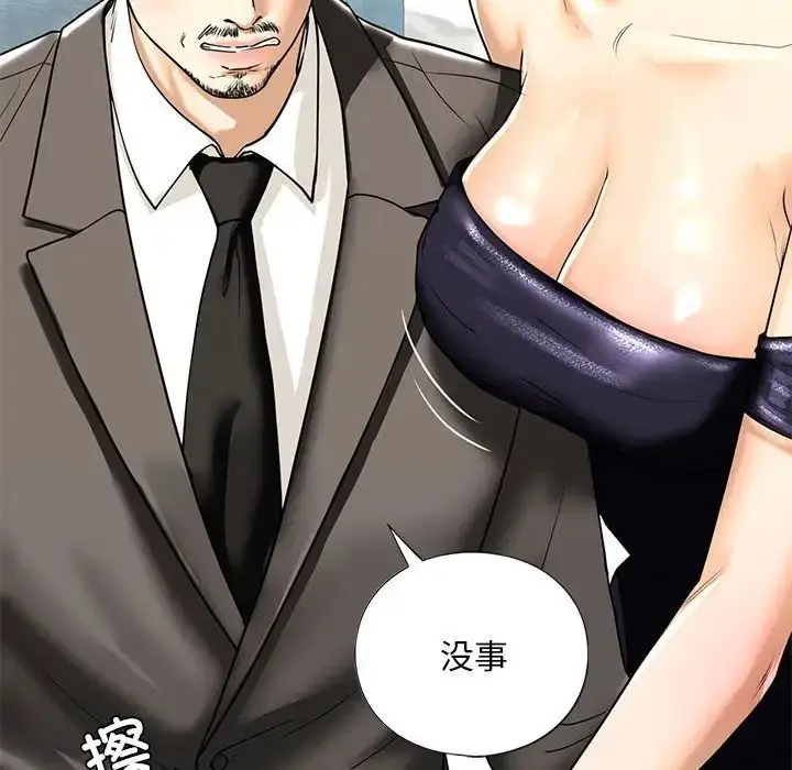 漫画《我的继姐》第13话第97张图