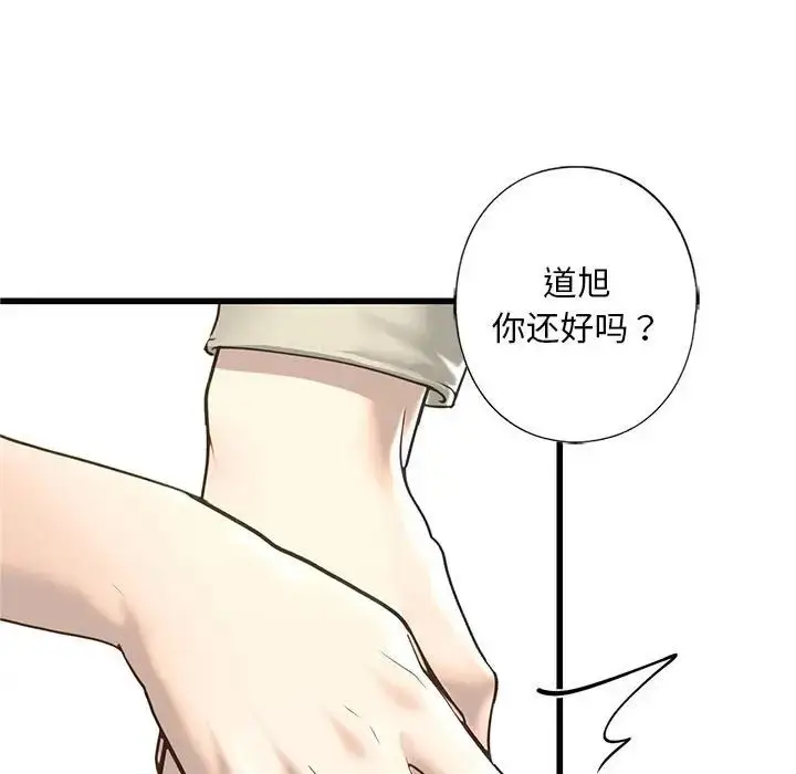 漫画《我的继姐》第7话第11张图