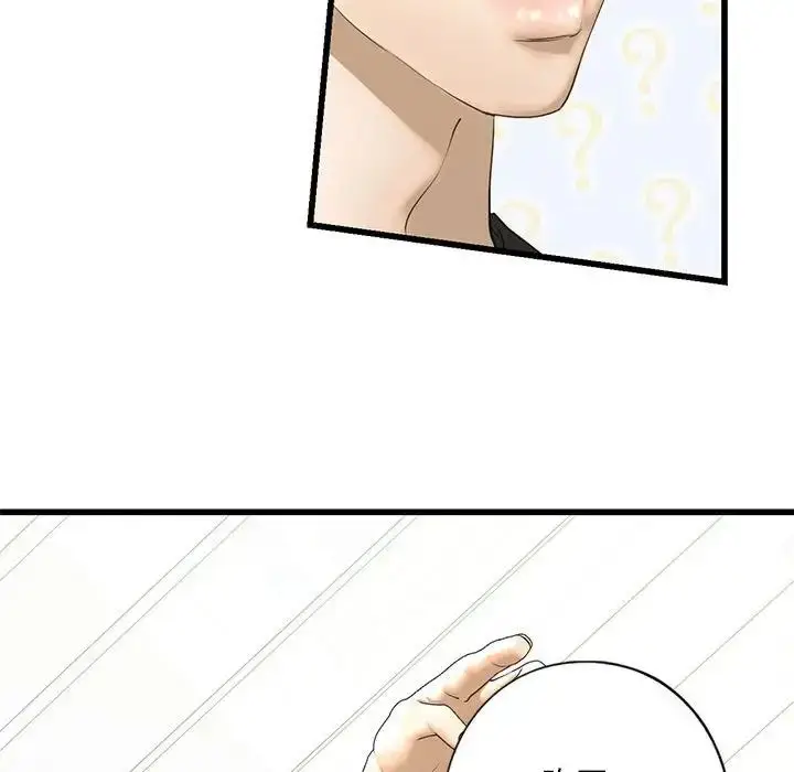 漫画《我的继姐》第7话第134张图