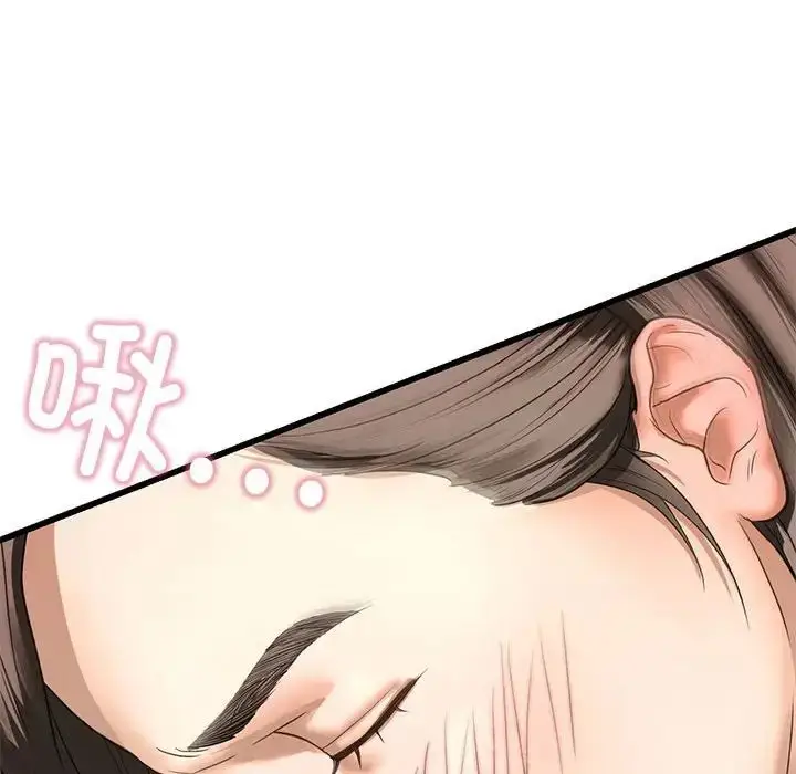 漫画《我的继姐》第7话第142张图