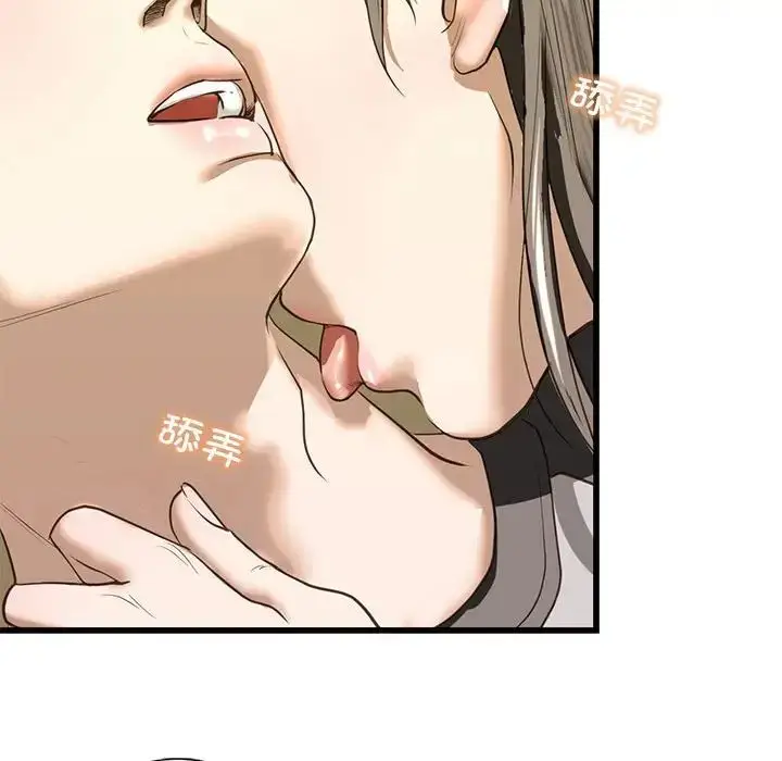 漫画《我的继姐》第7话第150张图