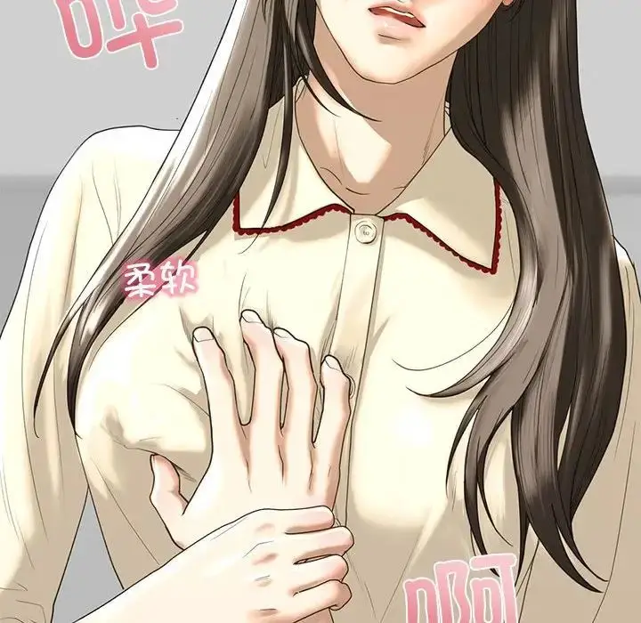 漫画《我的继姐》第7话第159张图