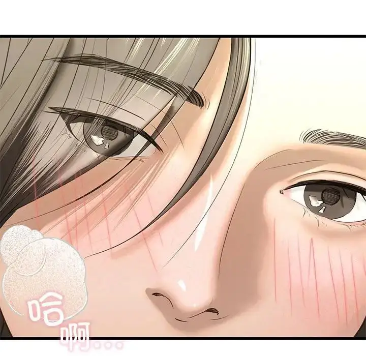 漫画《我的继姐》第7话第162张图