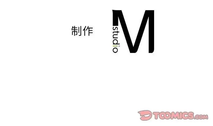 漫画《我的继姐》第7话第165张图