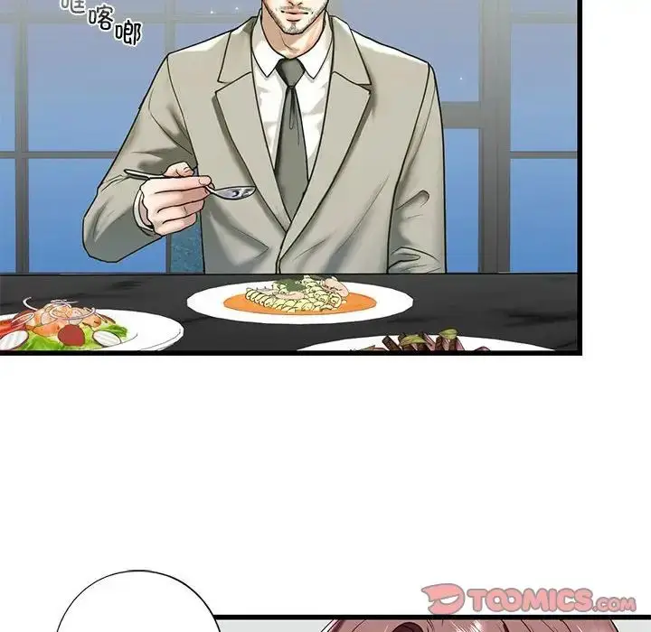 漫画《我的继姐》第7话第30张图