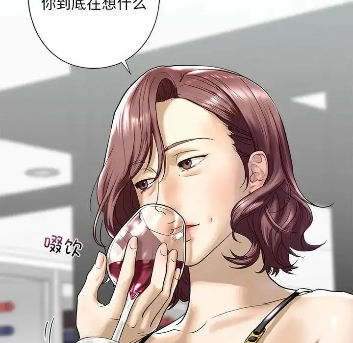 漫画《我的继姐》第7话第37张图
