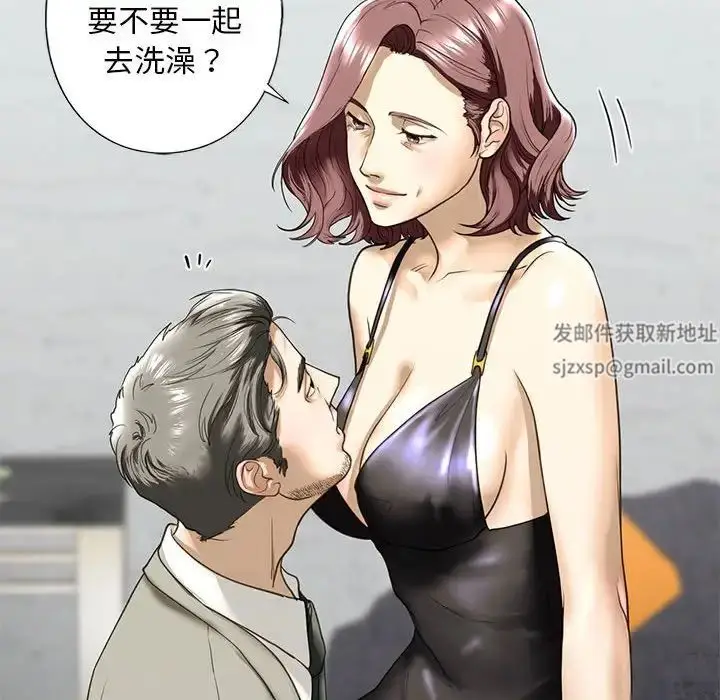 漫画《我的继姐》第7话第46张图