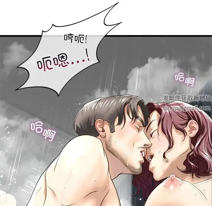 漫画《我的继姐》第7话第52张图