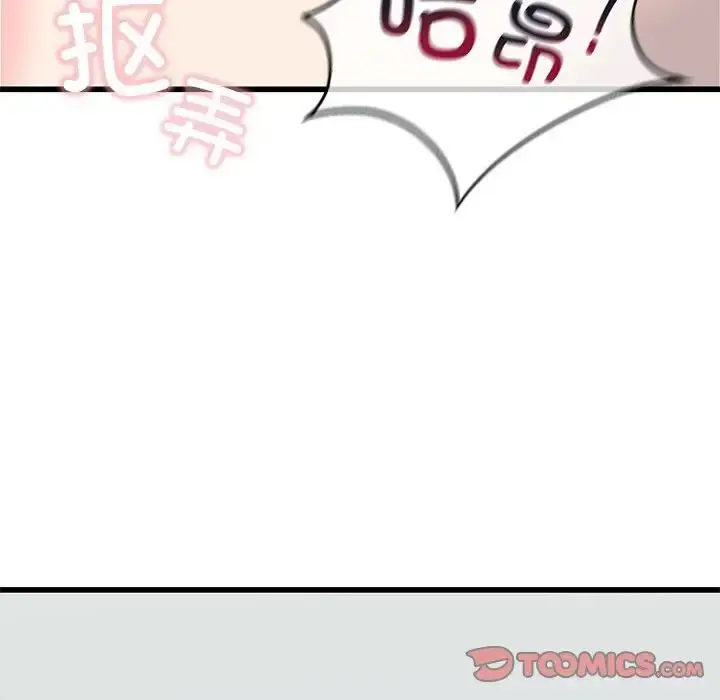漫画《我的继姐》第7话第57张图