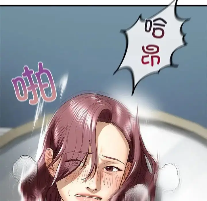 漫画《我的继姐》第7话第68张图