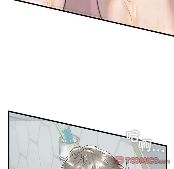 漫画《我的继姐》第7话第84张图