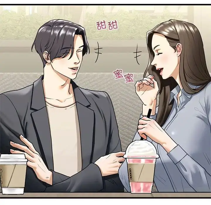 漫画《我的继姐》第18话第122张图