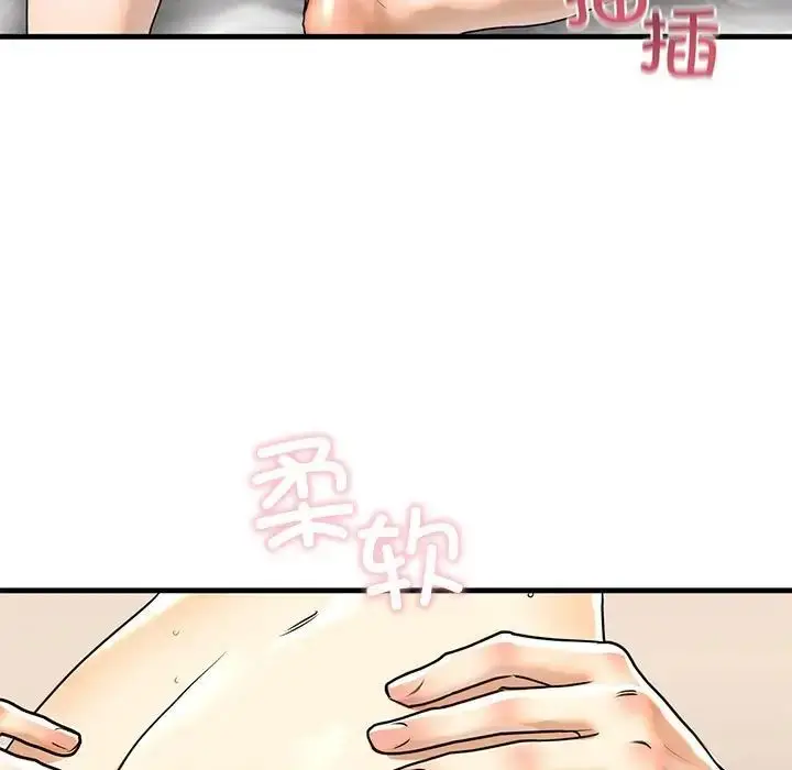 漫画《我的继姐》第18话第25张图