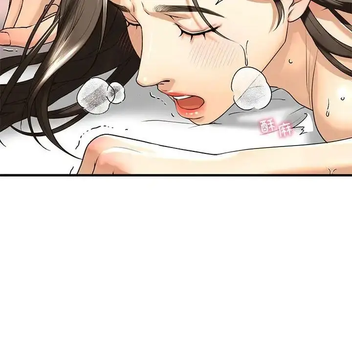 漫画《我的继姐》第18话第40张图