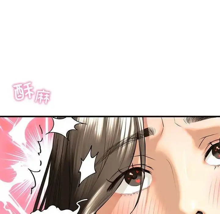 漫画《我的继姐》第18话第48张图