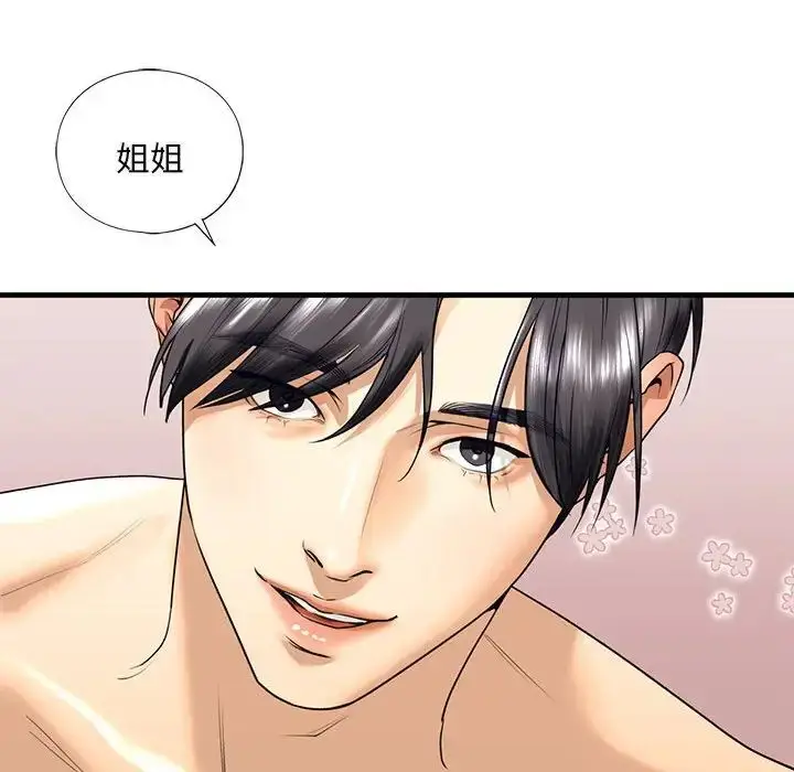 漫画《我的继姐》第18话第61张图