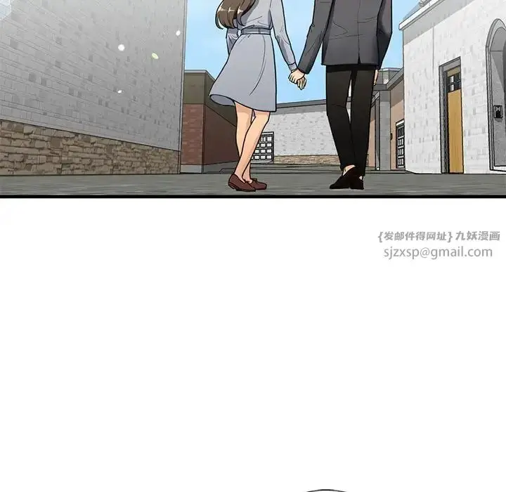 漫画《我的继姐》第18话第70张图