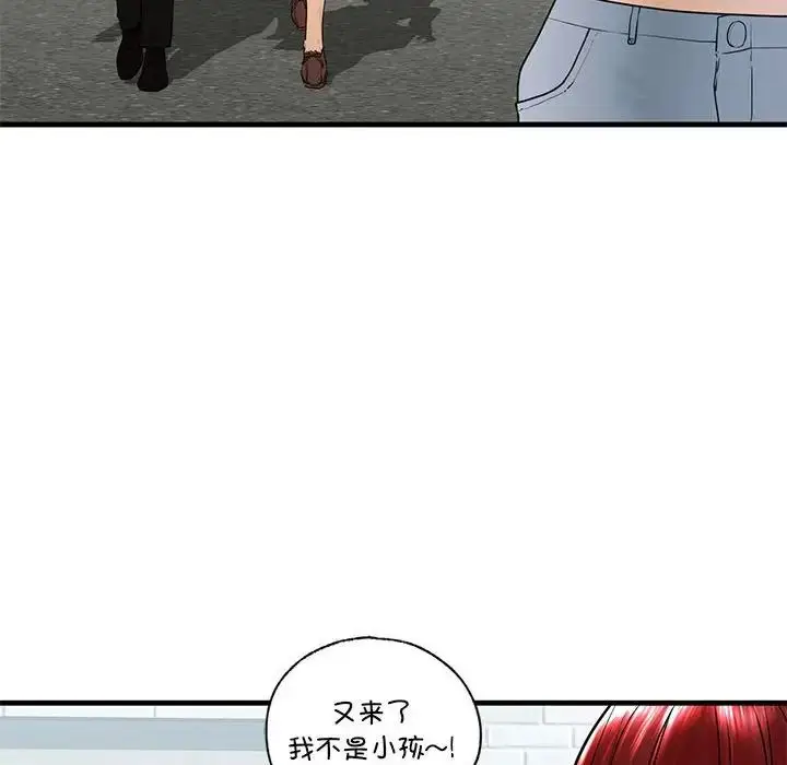 漫画《我的继姐》第18话第76张图