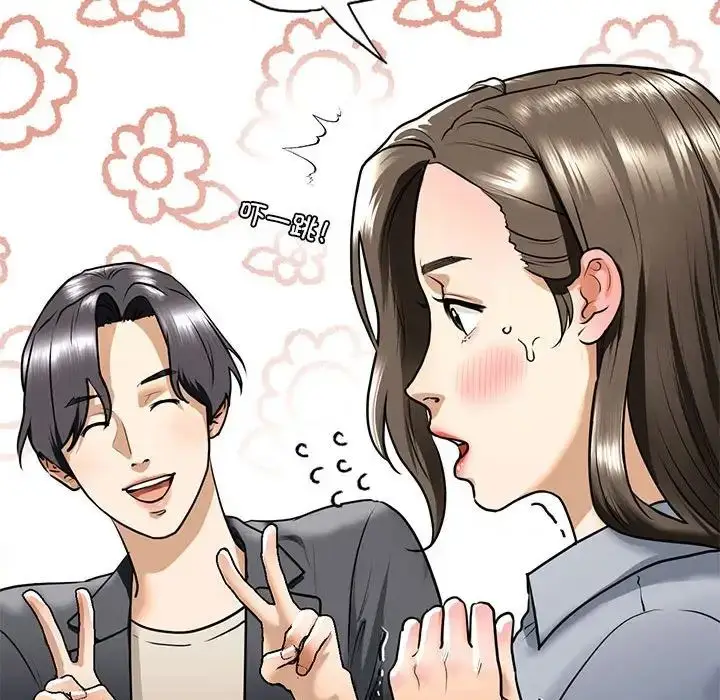 漫画《我的继姐》第18话第79张图