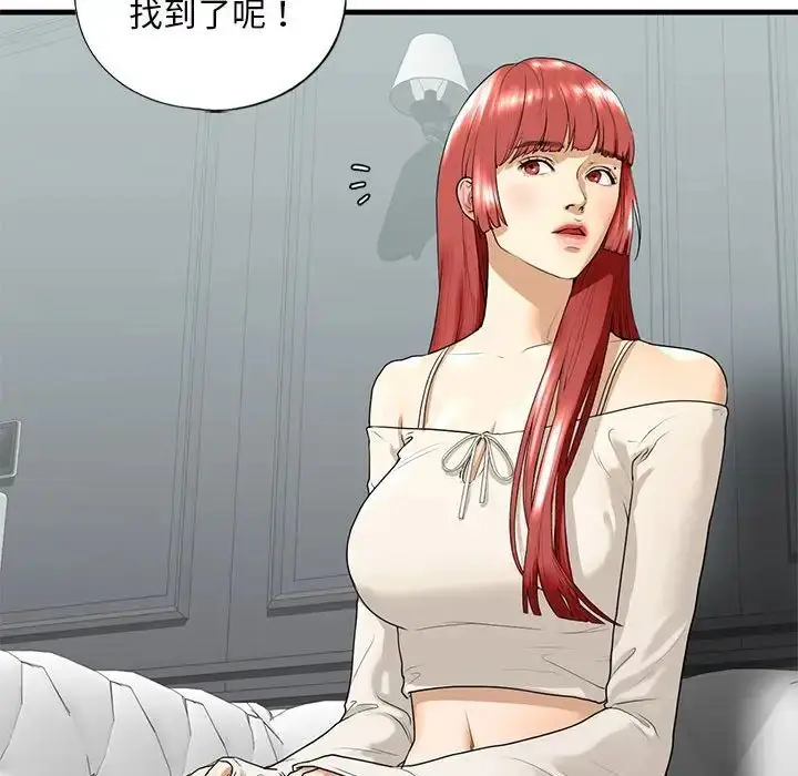 漫画《我的继姐》第18话第91张图