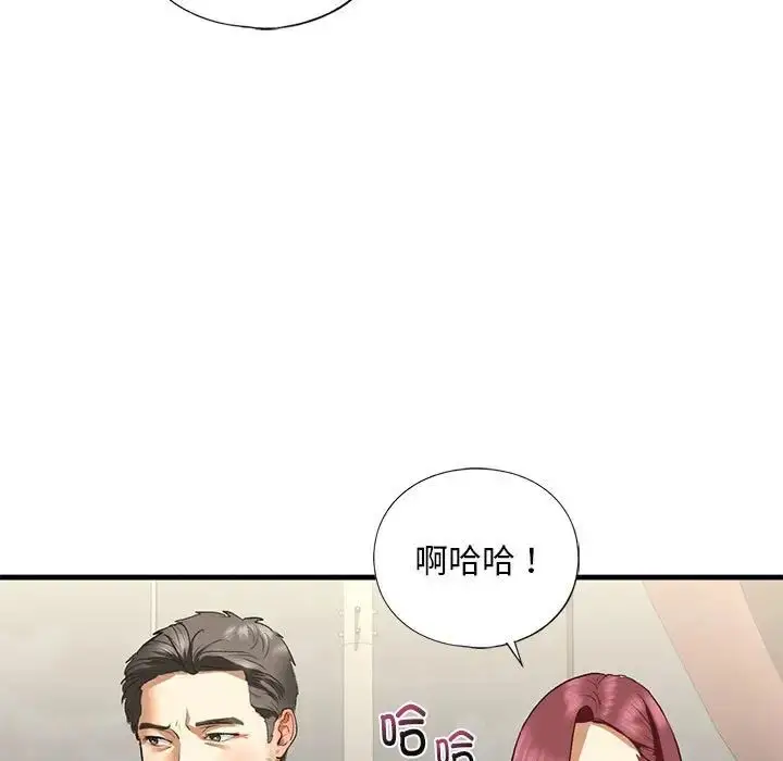 漫画《我的继姐》第24话第143张图