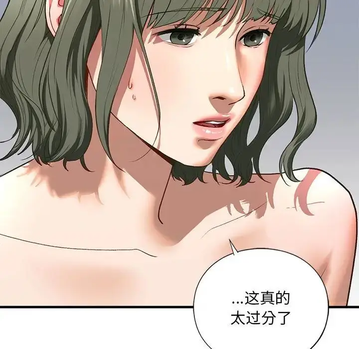 漫画《我的继姐》第24话第15张图