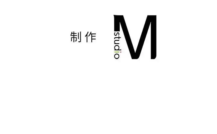 漫画《我的继姐》第24话第150张图
