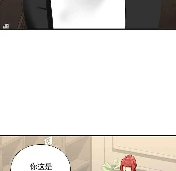 漫画《我的继姐》第24话第29张图