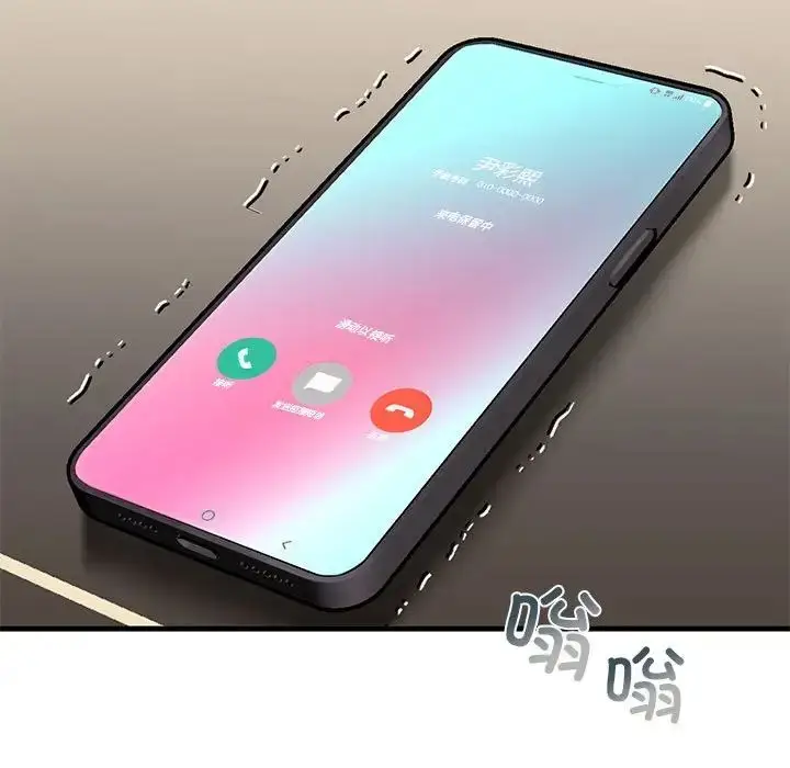 漫画《我的继姐》第24话第58张图