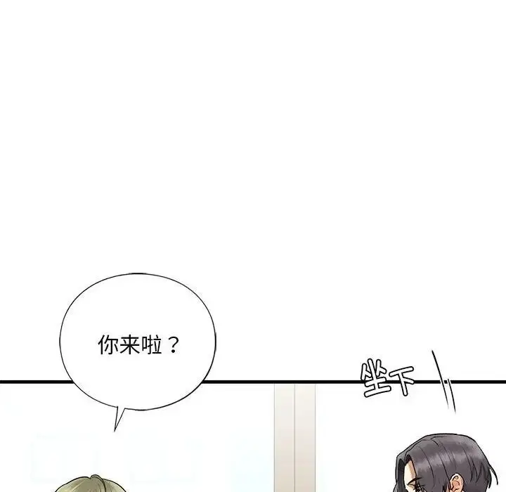 漫画《我的继姐》第24话第65张图